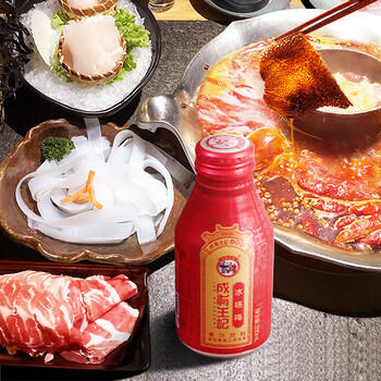 成有王记冰杨梅（果汁饮料）330ml*4瓶 冷藏杨梅汁礼盒 贵州老字号 /水饮冲调 /饮料 /冷藏饮料 商品图1