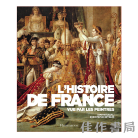 【全新现货】 L'histoire de France vue par les Peintres / 画家笔下的法国历史【法文原版】