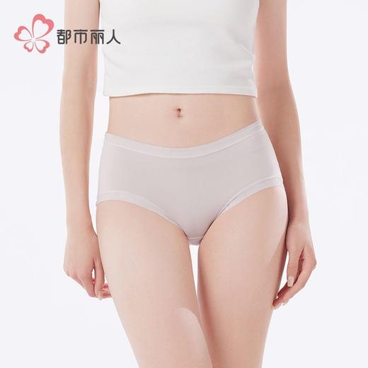 都市丽人女士内裤锦氨内裤女士平角内裤女内裤薄透丝滑内裤LKH5W3 商品图1
