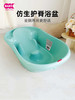 OKBABY婴儿宝宝洗澡盆儿童新生幼儿泡澡桶浴盆浴桶非折叠Onda巴新3823-161 商品缩略图0