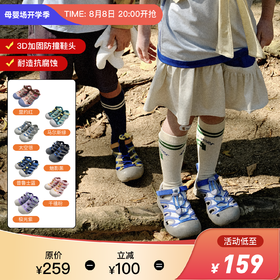 美国WOL儿童溯溪鞋防撞速干防滑 耐磨凉鞋运动涉水鞋|小爪鞋