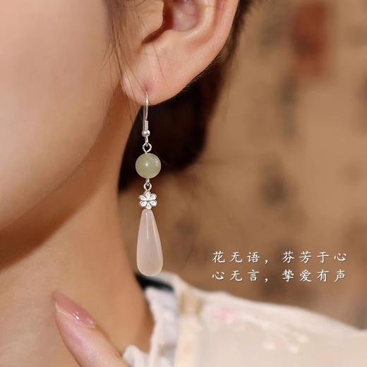 【预售3天】碧玉粉黛s925纯银耳环女新中式玉髓水滴耳坠小众国学耳饰yc2505 商品图1