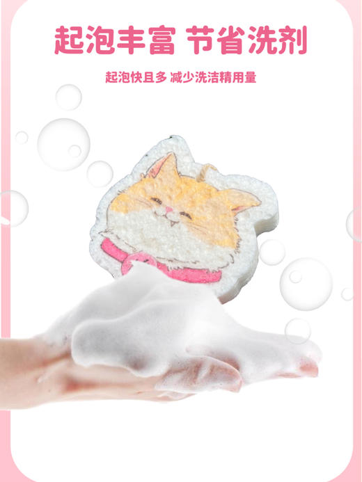 糗糗庄园-木浆洗碗绵家用厨房刷碗海绵 商品图2
