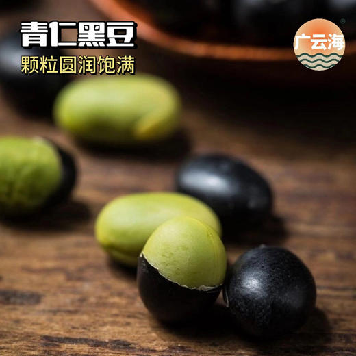 带皮黑豆豆乳粉 商品图5