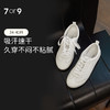 王玉雯同款7or9休闲鞋乳酪米包/薄荷米包/黑巧米包 商品缩略图0