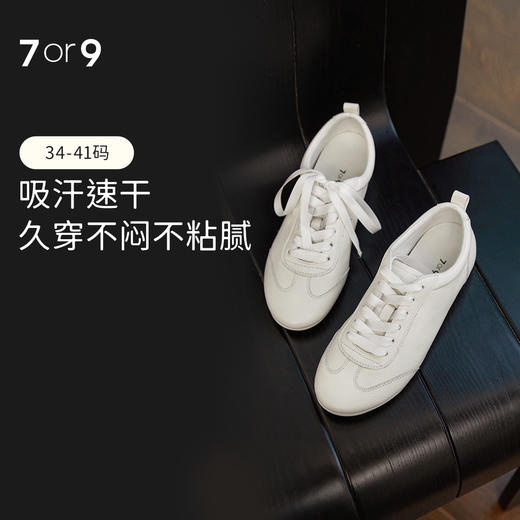 王玉雯同款7or9休闲鞋乳酪米包/薄荷米包/黑巧米包 商品图0