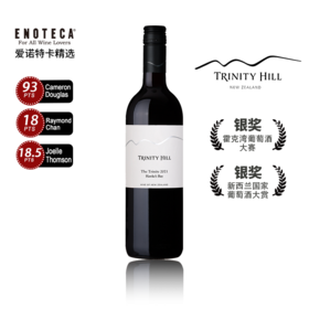 【波尔多风格混酿】Trinity Hill Hawkes Bay The Trinity Blend 2021 750Ml 三圣山酒庄霍克湾混酿红葡萄酒