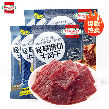 荷美尔（Hormel）轻享薄切牛肉干（咸香+辣味+黑椒各2包）35g*6袋（临期剩余5月
） /休闲食品 /肉类零食 /牛肉类 商品图3