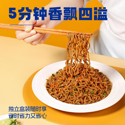 暴肌独角兽荞麦每顿拌非油炸高饱腹感懒人救星 商品图4