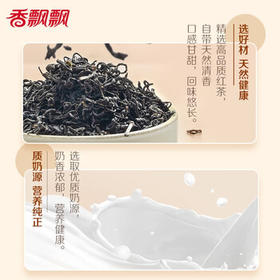 香飘飘奶茶 经典+20杯整箱礼盒装 3种口味混合 1.38kg 冲调饮料 /水饮冲调 /冲饮谷物 /奶茶粉