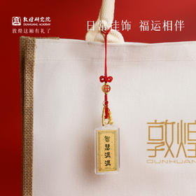 🔥双重守护，金运加身！