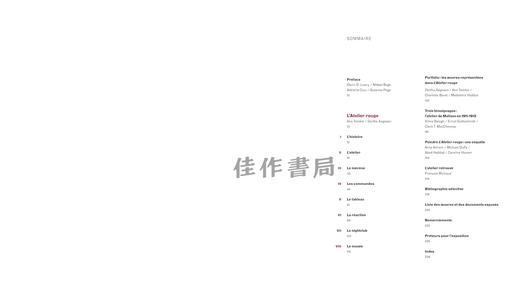 【全新现货】 Matisse: L'atelier Rouge / 马蒂斯：红色工作室【法文原版】 商品图1