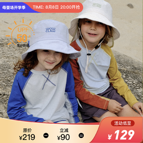 美国WOL儿童大檐护颈防晒帽/宝宝帽子遮阳夏季户外多功能渔夫帽|小爪帽