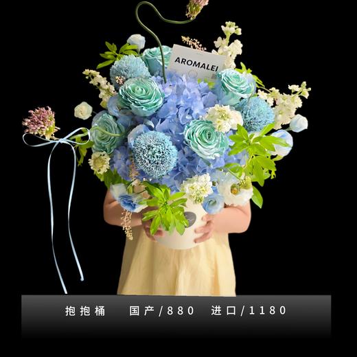 七夕限定 AROMELAI 花艺 鲜花花束抱抱桶 私人定制七夕礼物 商品图7