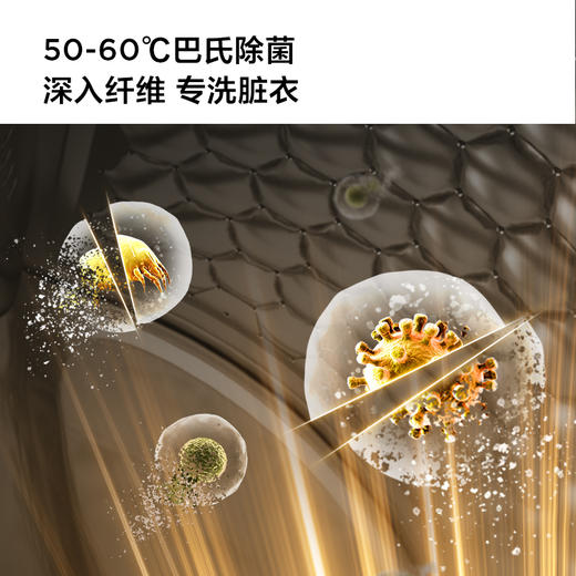 【TCL洗衣机】TCL 12公斤变频滚筒洗衣机全自动家用大容量超薄 G120T6-B 商品图7