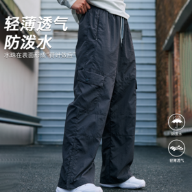 录士LUSHISI织线主题轻薄透气防泼水直筒长裤松紧绳大口袋多功能