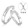 卡蒂罗KADER 【贴贴磁吸】恋爱频率系列 向心引力贴贴情侣对戒 一心一意钟爱久久小众素圈开口可调节一对 925银 戒指 男女同款情侣款 银色 商品缩略图1