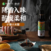 【临期270ml小米醋买一送一】任小米6度酸粮食酿造饺子醋泡糖蒜黑豆凉拌菜家用 商品缩略图1