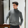 秋冬针织高领远红外保暖亲肤长袖显瘦T恤-T25-02 商品缩略图1