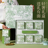 <有书独家>【新中式月饼，轻奢礼盒，送礼有面~】中秋节伴手礼 送客户礼物企业员工福利 国潮新中式月饼 中秋团购礼品-QB 商品缩略图1