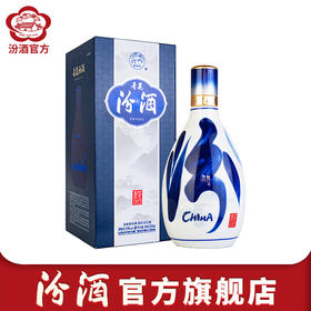 山西杏花村汾酒 53度青花20汾酒500ml礼盒装清香型纯粮国产白酒