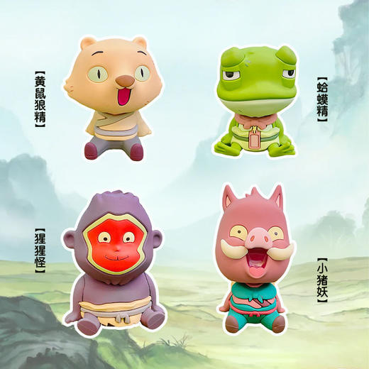 正版卡通浪浪山小妖怪排排坐摇头公仔盲盒  树脂公仔办公室桌面小摆件装 商品图3