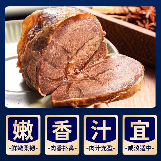 鲨鱼菲特即食慢卤牛肉80g*4包 商品图0