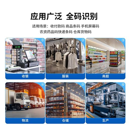 AK-228扫码枪 有线二维码识别条形码扫描器 商品图3