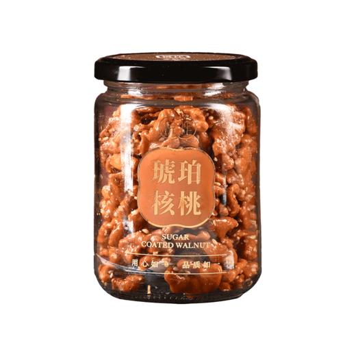 坚果礼盒 商品图1