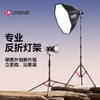 Ulanzi优篮子T230碳纤维专业反折灯架补光灯闪光灯室内直播支架户外摄影摄像手机相机微单多功能便携三脚架 商品缩略图0