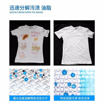 膜小白爆炸盐1000g+100g去污彩漂粉油污去黄浸泡免搓洗桶装洗衣粉洗衣服 /家庭清洁/纸品 /衣物清洁 /漂白/彩漂 商品图2