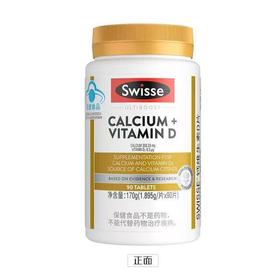Swisse 钙维生素D片(蓝帽)(专供)/盒