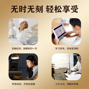 后谷 云南小粒咖啡 经典黑咖啡40g(2g*20包) 美式速溶纯咖啡豆粉 /水饮冲调 /咖啡 /速溶黑咖啡 商品图3