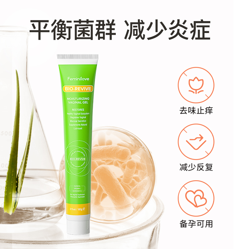 爱悦舒女性私护水润护理凝胶