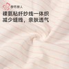 都市丽人女士内裤人棉内裤女士平角内裤女内裤一体美臀内裤LKH5U2 商品缩略图5