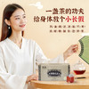 【陈李济陈皮系列】陈李济溪黄草陈皮茶（四盒装） 商品缩略图3