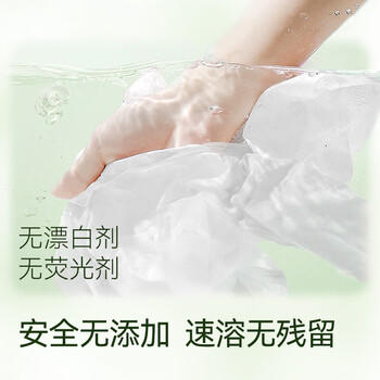 京东京造香氛艺术留香珠200g*3(茉莉 白桃 水雾雪松) 洗衣香珠洗衣液伴侣 /家庭清洁/纸品 /衣物清洁 /留香珠 商品图4