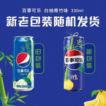 百事可乐Pepsi 太汽系列 白柚青竹味 碳酸饮料汽水细长罐 330ml*12听 整箱 /水饮冲调 /饮料 /碳酸饮料 商品图0