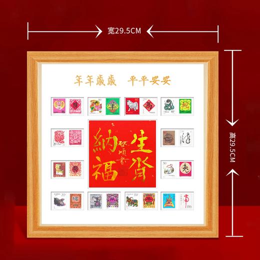 《生肖纳福》创意摆件（第二轮生肖邮票大全套） 商品图1