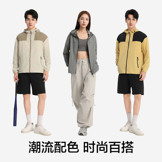 251303防晒衣，黑绿，太空灰，木灰卡棕，卡其黑色 商品图4