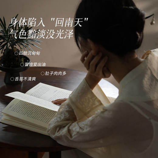 「玫瑰茯苓膏」红润面色 温和化湿 口感酸甜 商品图1