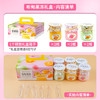 樱桃小丸子果冻儿童零食大礼包布甸丁 120g*6杯 蒟蒻休闲零食品解馋生日礼物 /休闲食品 /果冻/布丁 /果冻 商品缩略图6