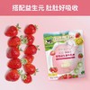 爷爷的农场酪蛋白草莓益生菌牛乳棒YNC-941561 商品缩略图2