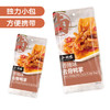 小胡鸭香辣去骨鸭掌75g无骨鸭爪脱骨休闲零食鸭肉卤味熟食特产小吃食品 /休闲食品 /肉类零食 /肉类零食礼包/礼盒 商品缩略图3