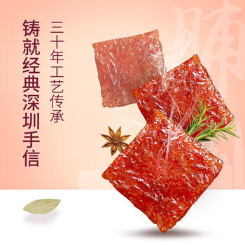 自然派 蜜汁味猪肉脯100g/袋风干猪肉干肉脯独立包装特产小吃办公室零食 /休闲食品 /肉类零食 /猪肉类 商品图3