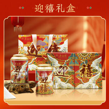 吴裕泰茉莉花茶 茉莉迎禧 浓香型特种300g 七窨芽叶醇香 茶礼礼盒 /水饮冲调 /茗茶 /茉莉花茶 商品图3