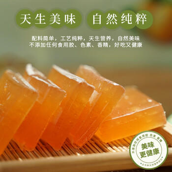 齐云山 南酸枣糕 454g/袋 绿色食品特产蜜饯果干孕妇儿童健康休闲零食 /休闲食品 /蜜饯果干 /枣 商品图0