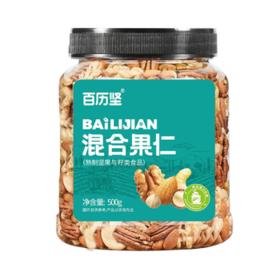百历坚 罐装混合果仁500g 混合干果腰果核桃仁巴旦木仁年货送礼 /休闲食品 /坚果炒货 /混合坚果