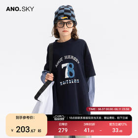 anothersky 男童秋季纯棉假两件t恤2025新款儿童洋气秋装长袖上衣
