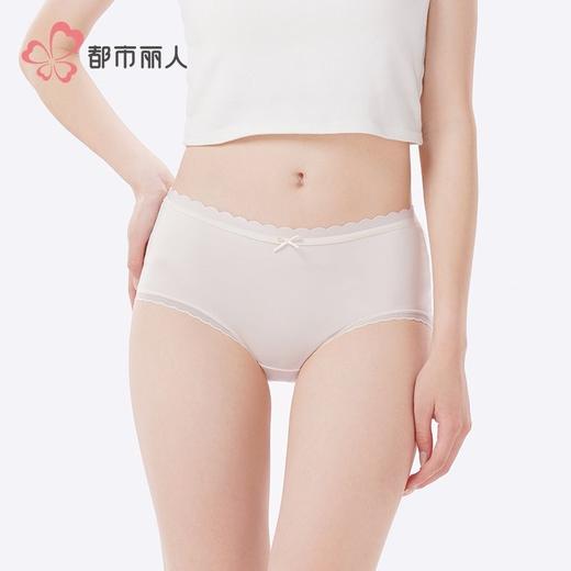 都市丽人内裤匹马棉内裤女士中腰三角内裤女内裤纯棉内裤LKHA02 商品图1
